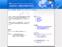 Tablet Screenshot of iisf.or.jp